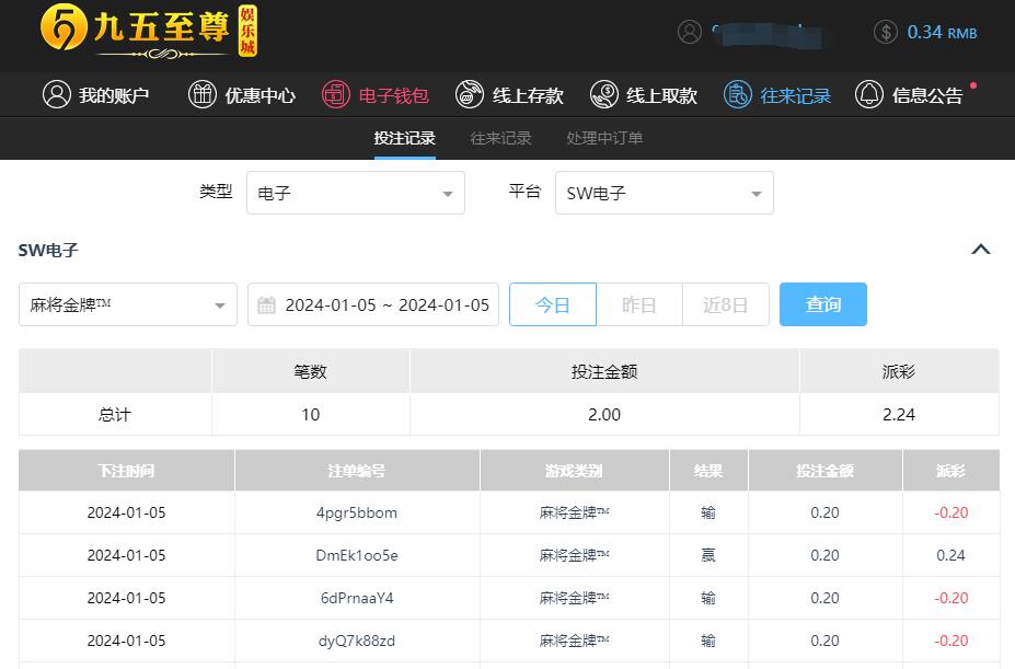 QQ截图20240106080636.jpg