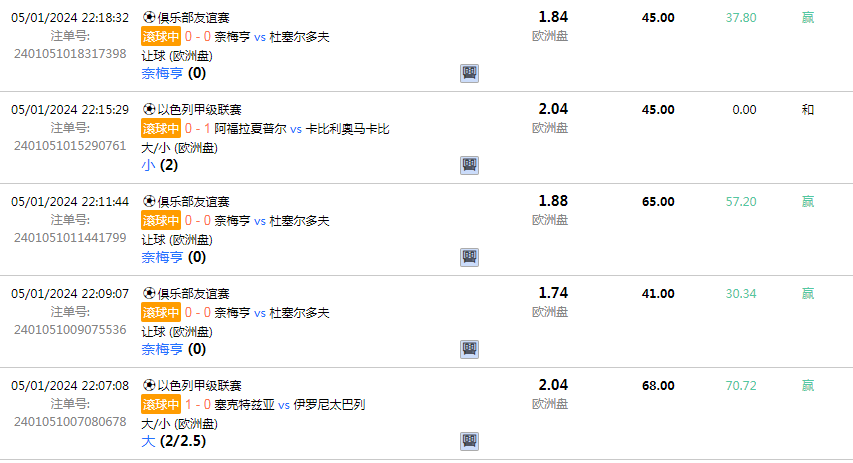 QQ图片20240106083554.png