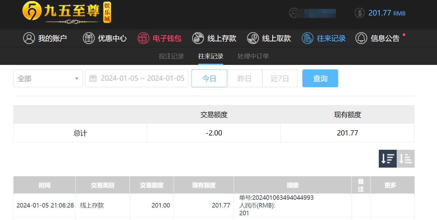 QQ截图20240106090651.jpg
