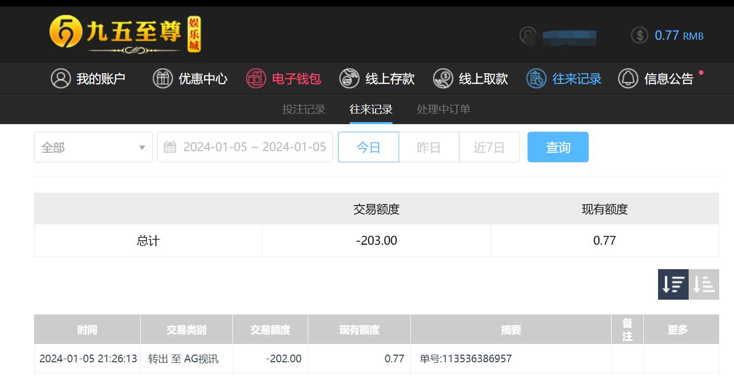 QQ截图20240106093117.jpg