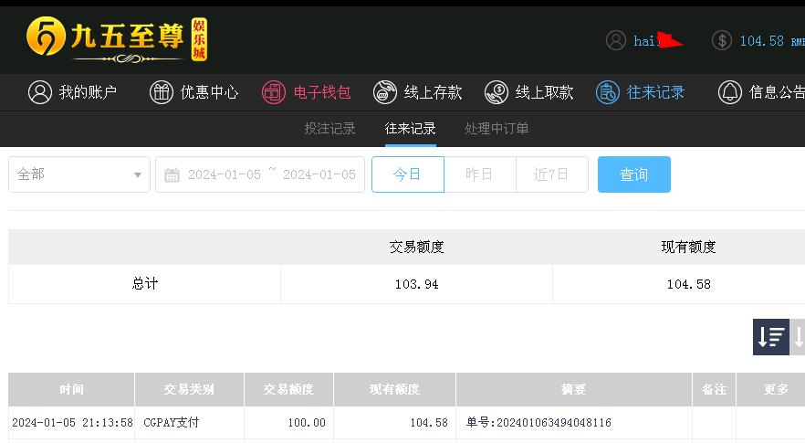 360截图20240106091437205.jpg