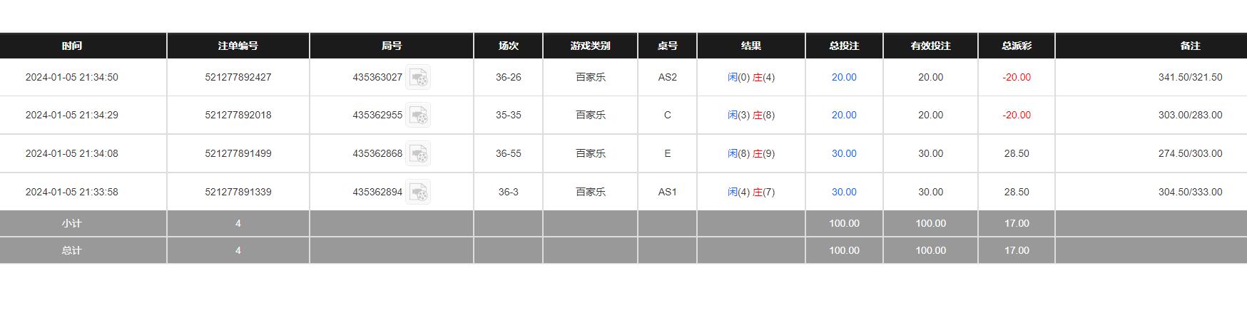 QQ截图20240106093535.jpg