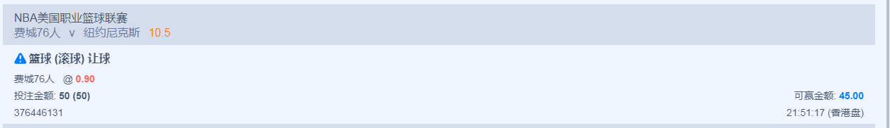 费城追分.png