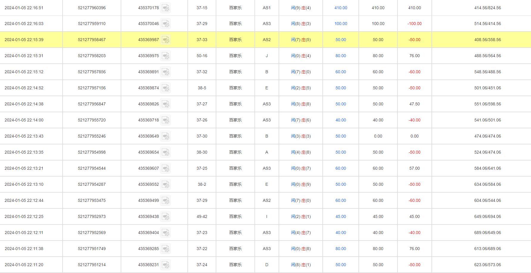 QQ截图20240106101822.jpg