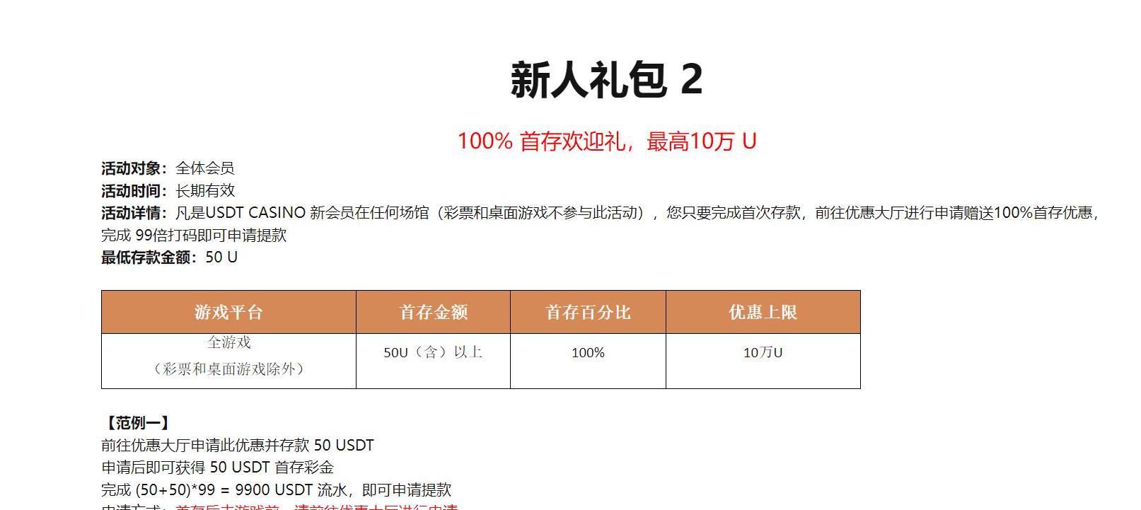 QQ截图20240106120455.jpg