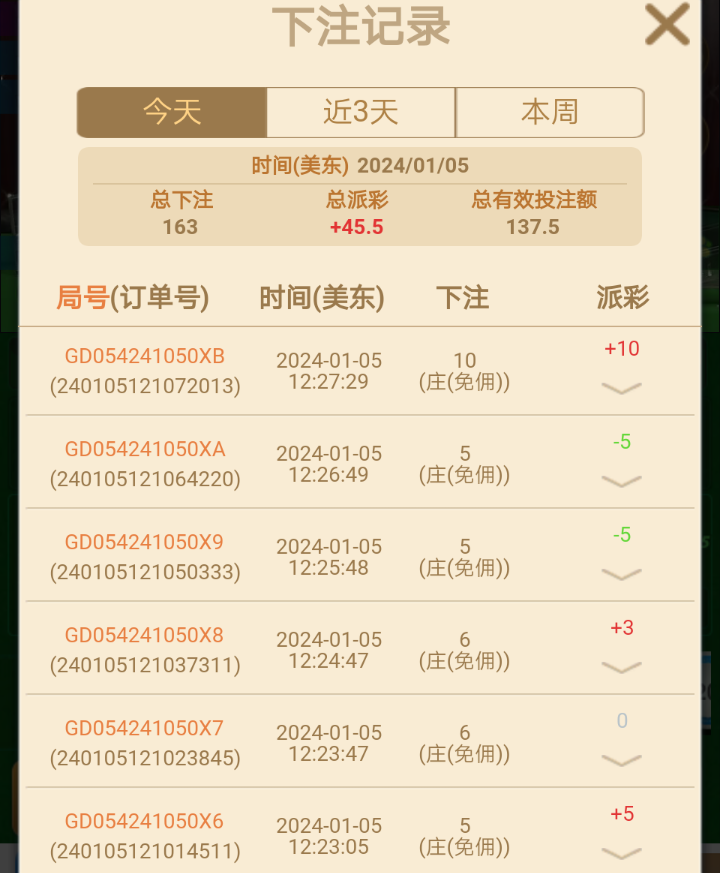 Screenshot_2024-01-06-00-29-21-1164749345.png