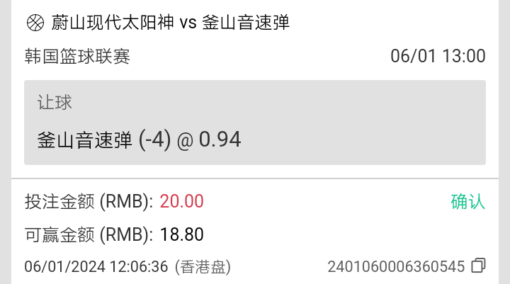 Screenshot_2024-01-06-12-07-05-0193275251.png