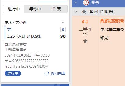 2345截图20240106150408.jpg