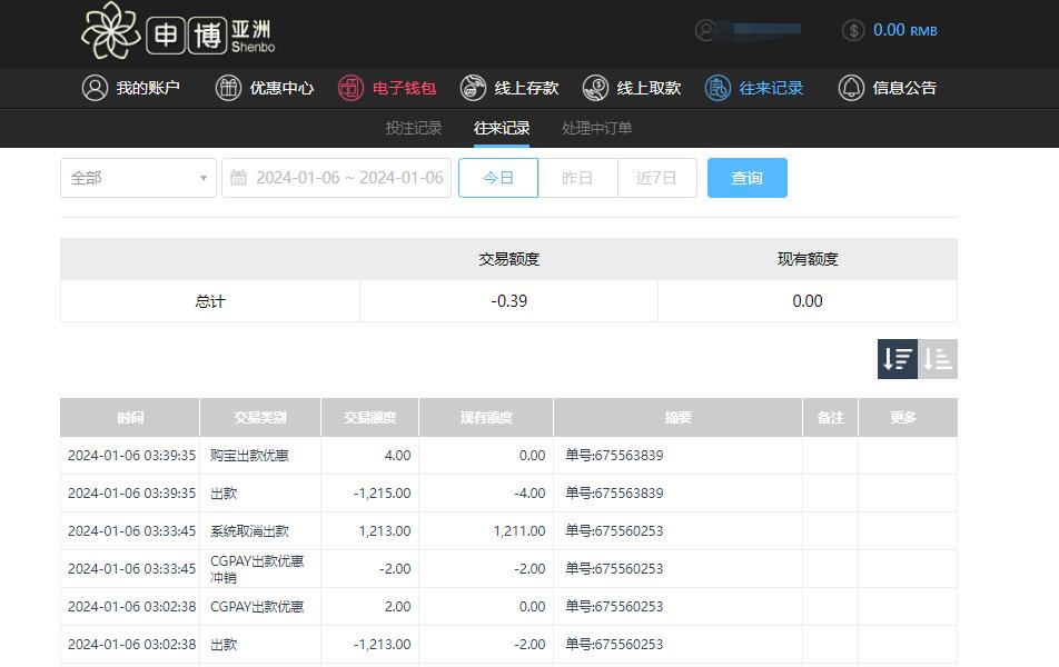 QQ截图20240106154044.jpg