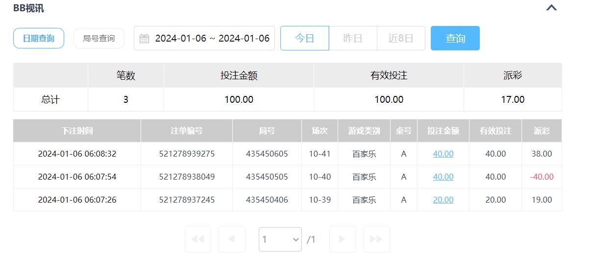QQ截图20240106180906.jpg