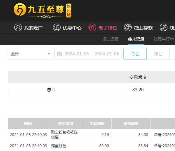 QQ截图20240106104017.jpg