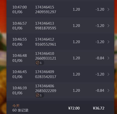 QQ截图20240106110534.jpg