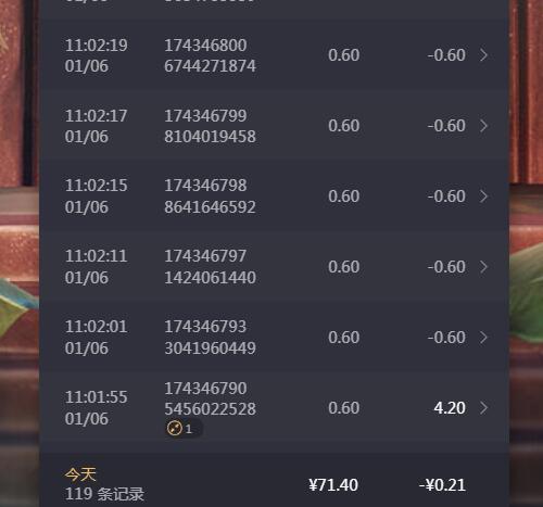 QQ截图20240106110626.jpg