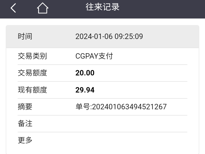Screenshot_2024-01-06-21-25-53.png
