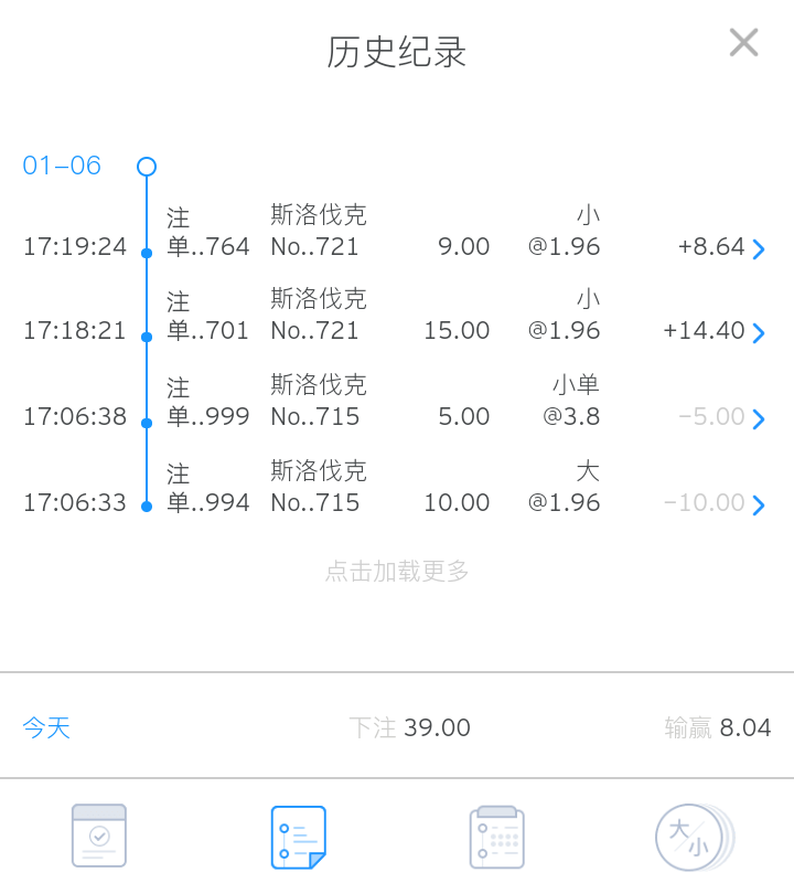 Screenshot_2024-01-06-17-20-32-1878317388.png