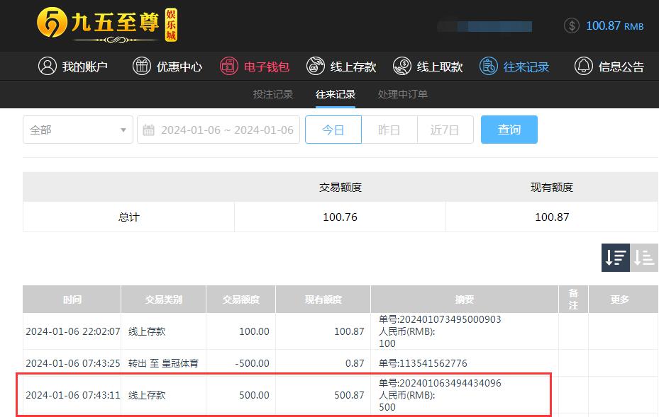 QQ截图20240107100617.jpg