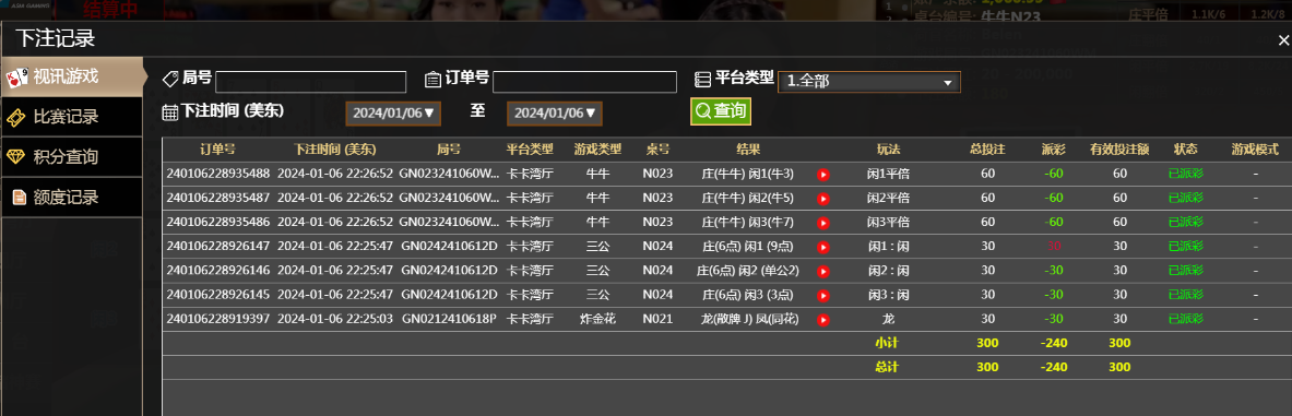 QQ图片20240107102537.png