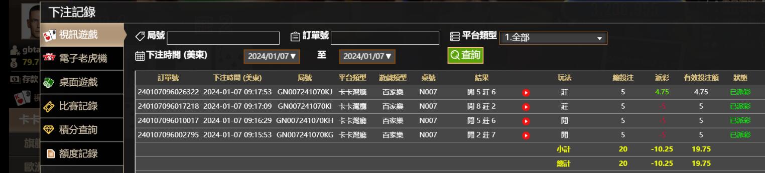 QQ截图20240107211944.jpg