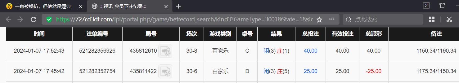 360截图20240108055420403.jpg