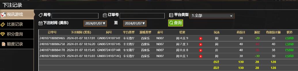 QQ截图20240108061748.jpg
