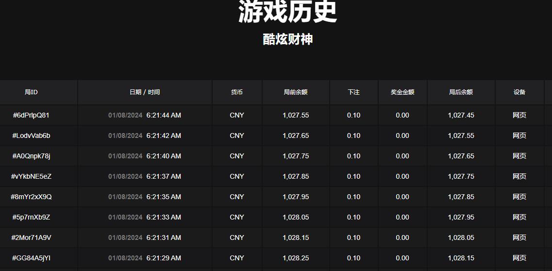 QQ截图20240108062158.jpg
