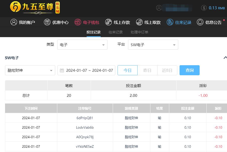 QQ截图20240108063614.jpg
