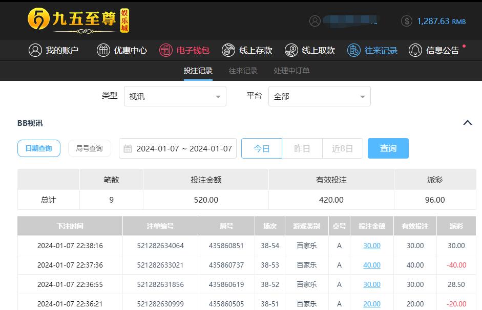 QQ截图20240108104321.jpg