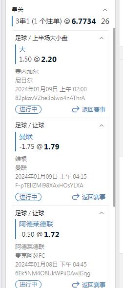 2345截图20240108140524.jpg