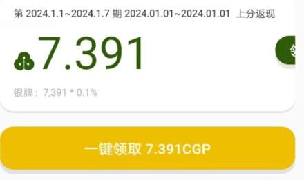 QQ截图20240108165742.jpg