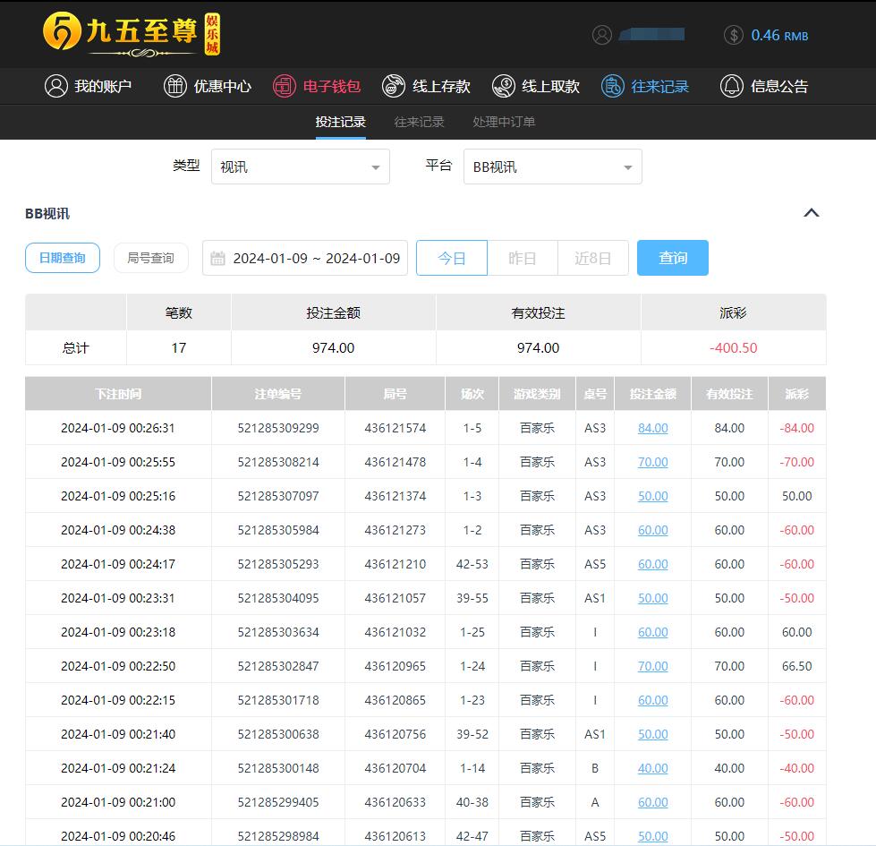 QQ截图20240109123512.jpg
