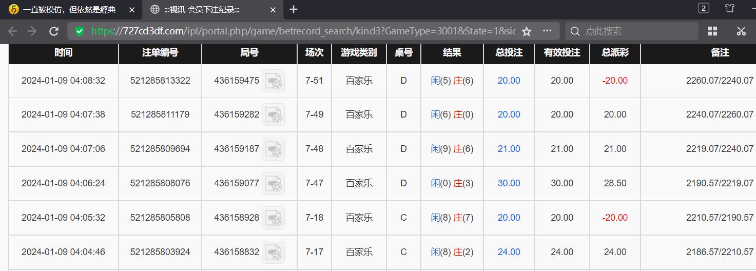 360截图20240109161033033.jpg