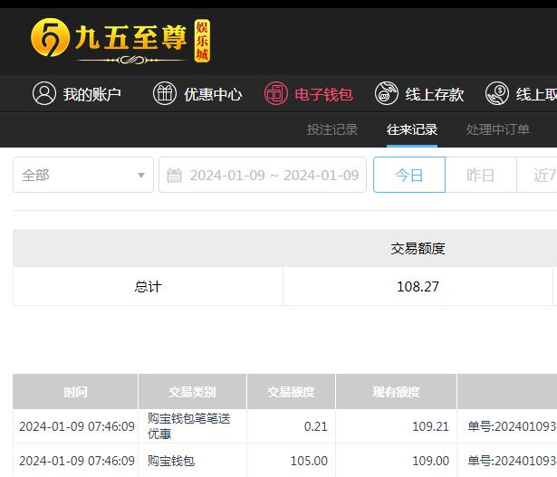 QQ截图20240109194624.jpg