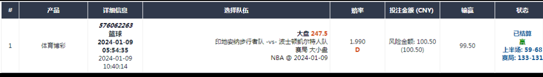Screenshot_2024-01-10-09-55-57-341_com.tencent.mm.png