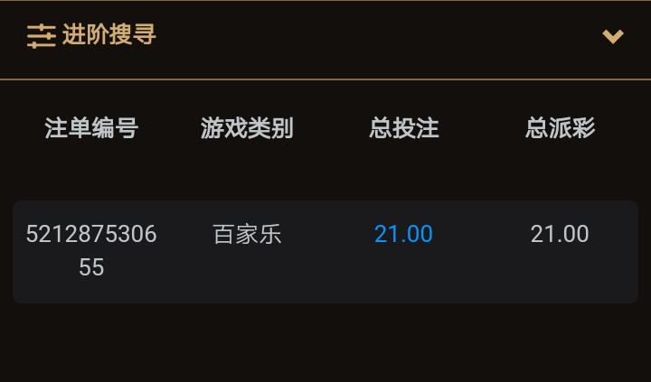 Screenshot_2024-01-10-11-52-45-0570043257.png