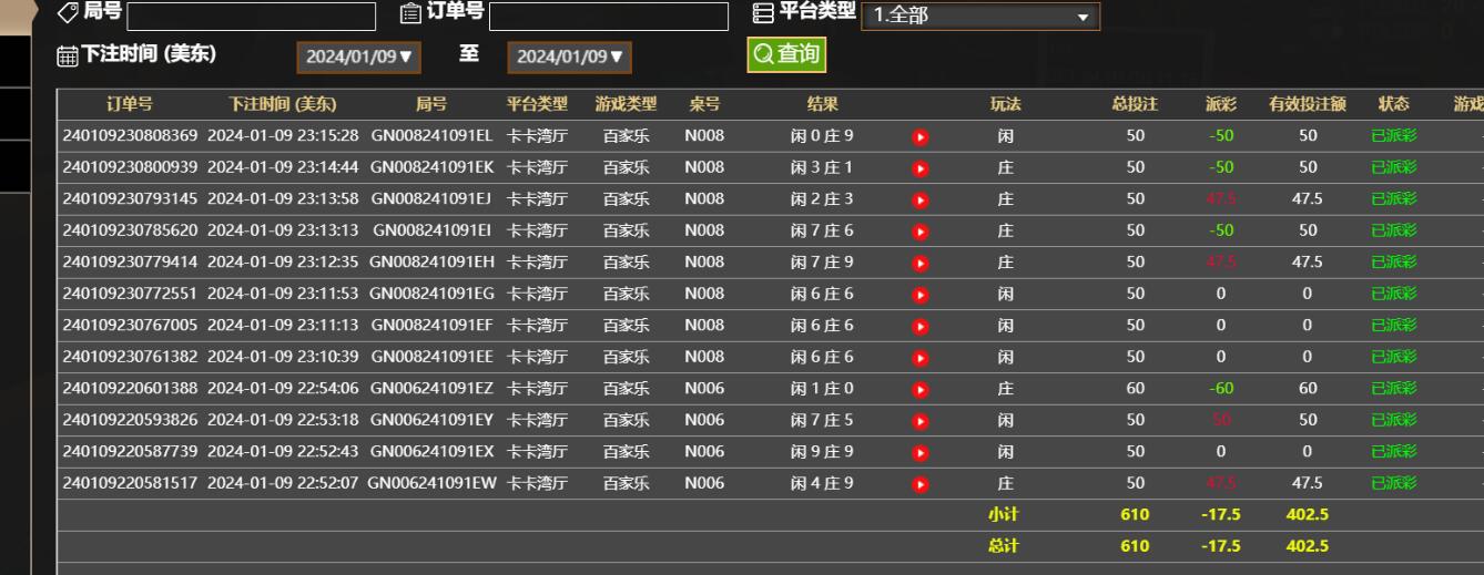 QQ截图20240110111612.jpg