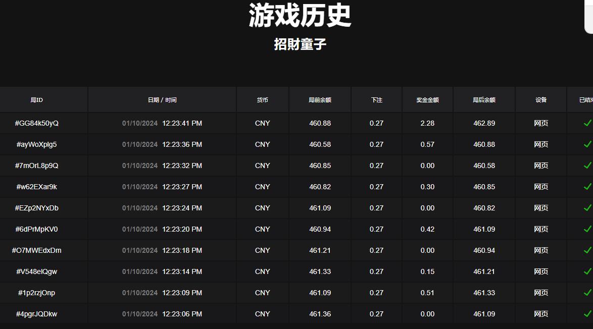 QQ截图20240110122415.jpg
