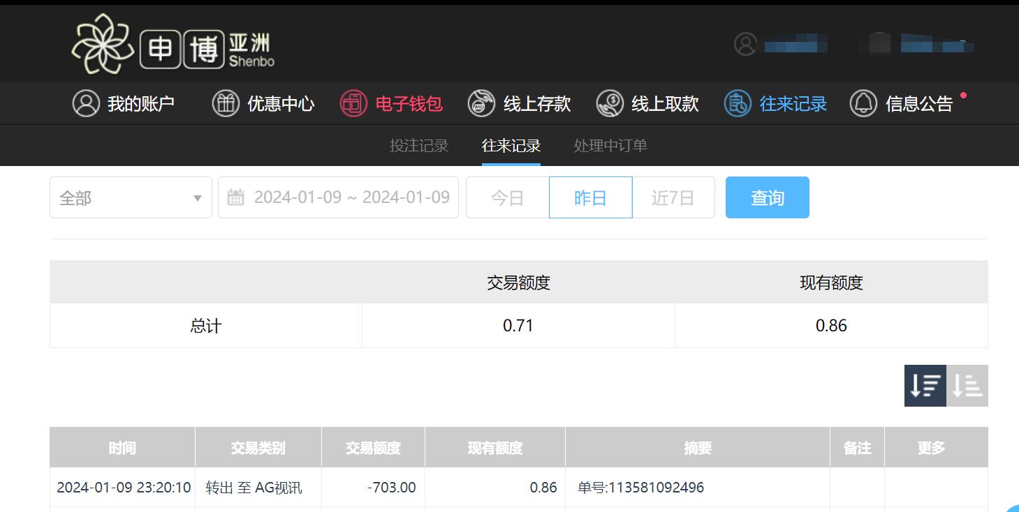 QQ截图20240110122939.jpg