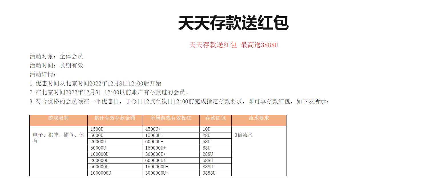 QQ截图20240110142015.jpg