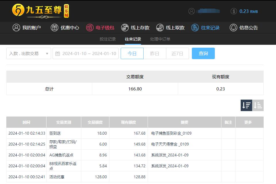 QQ截图20240110142314.jpg