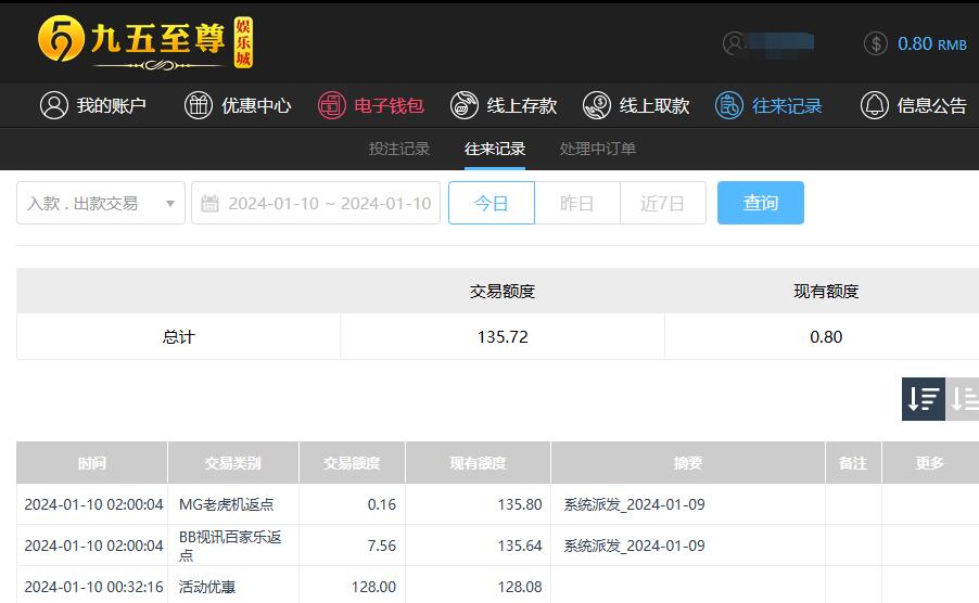 QQ截图20240110144645.jpg