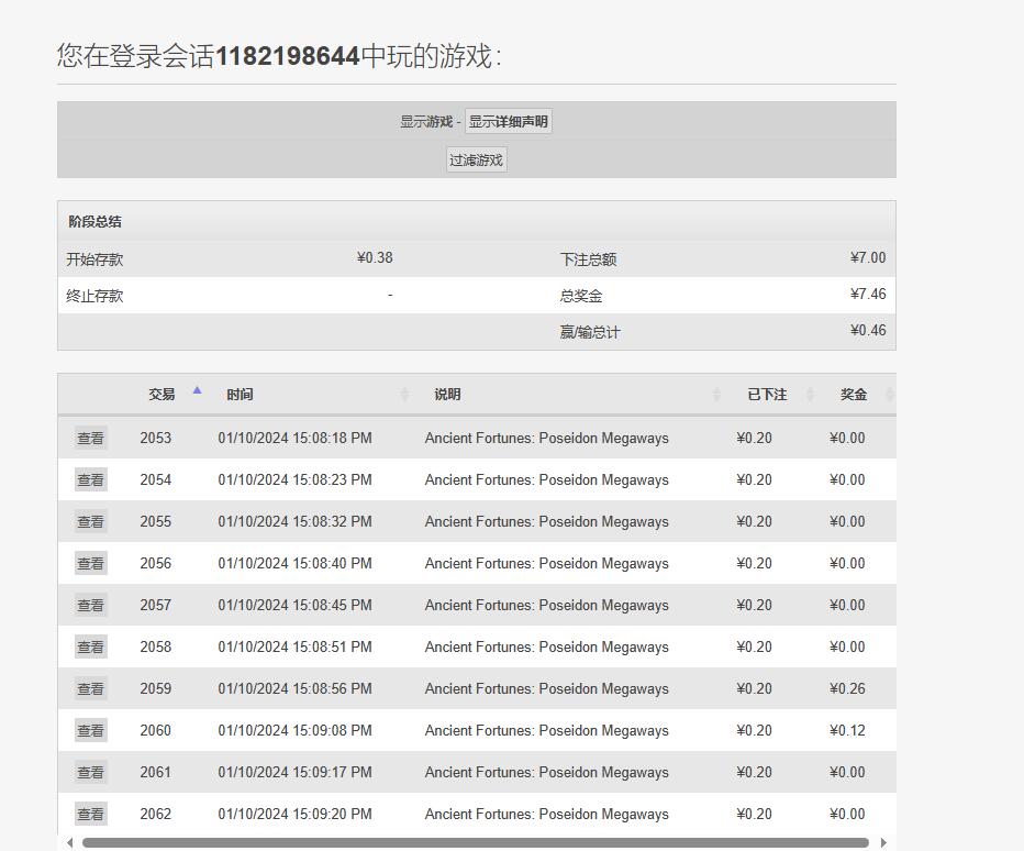QQ截图20240110151408.jpg