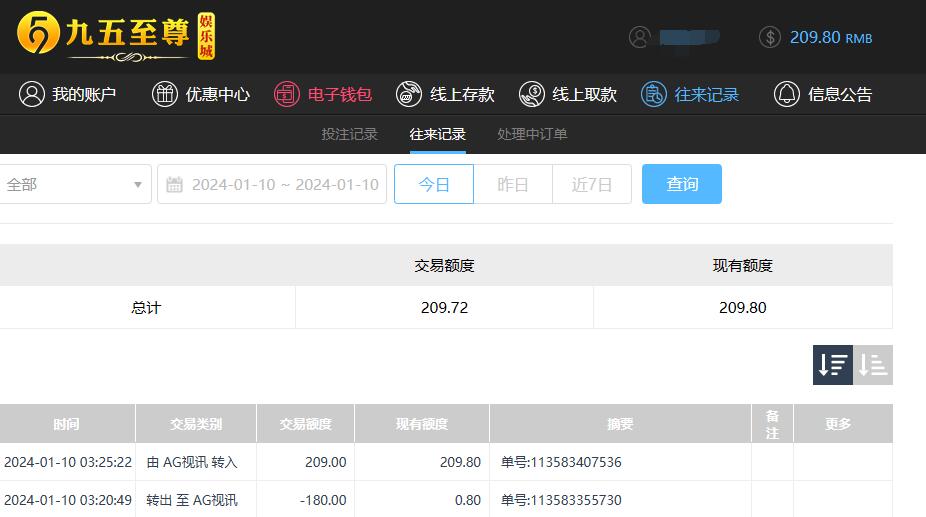 QQ截图20240110152551.jpg