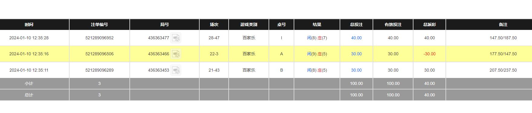 QQ截图20240111003558.jpg