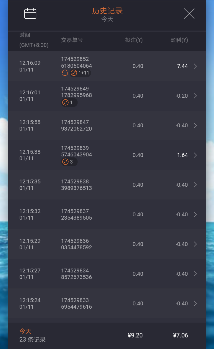 Screenshot_2024-01-11-12-22-50-2080748933.png