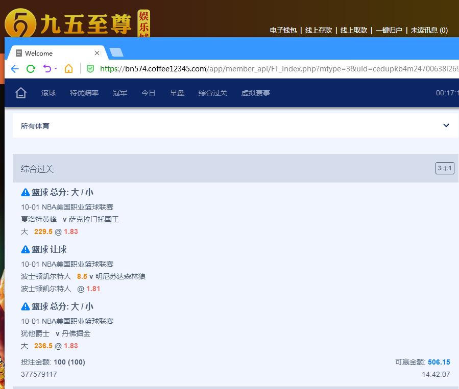 QQ截图20240111122101.jpg