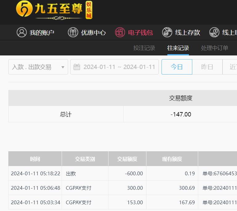 360截图20240111171842267.jpg