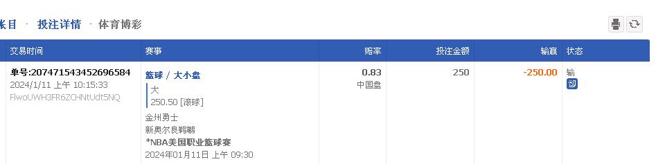 360截图20240111180719595.jpg