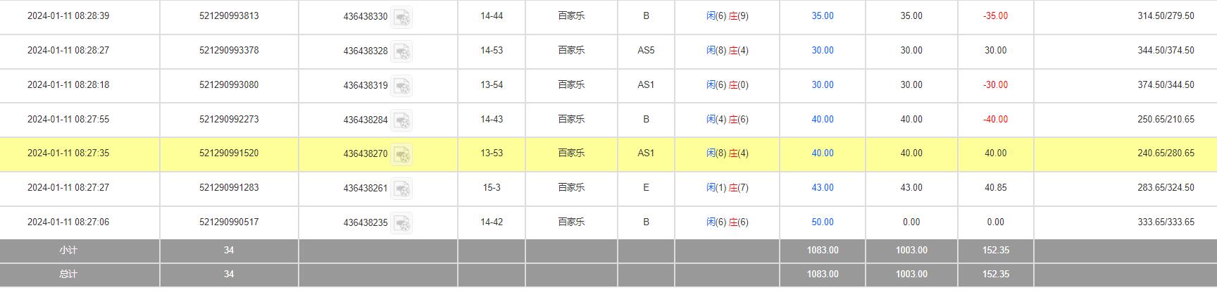 QQ截图20240111210629.jpg