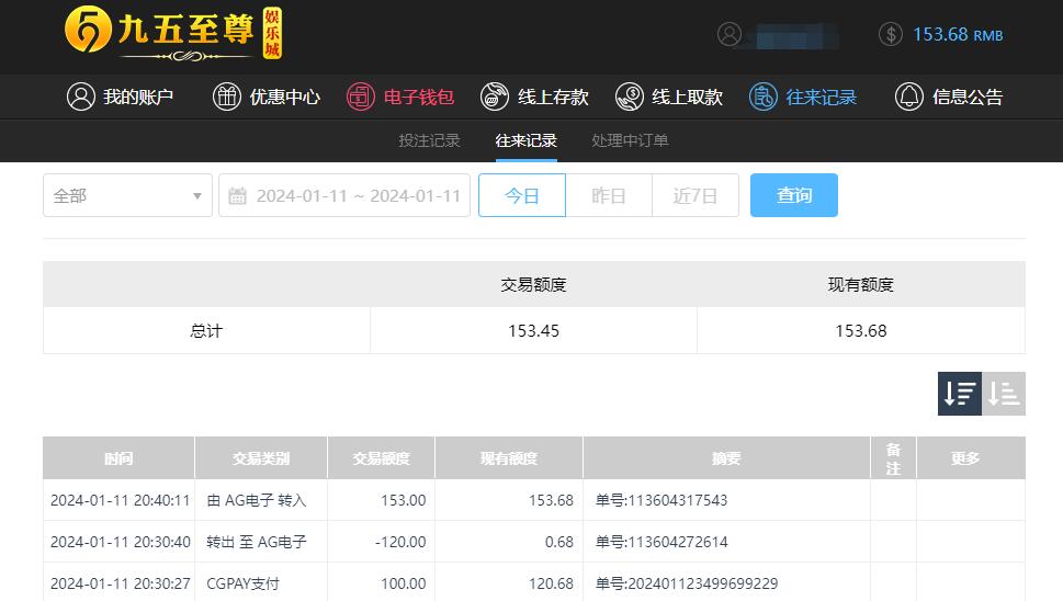 QQ截图20240112084039.jpg