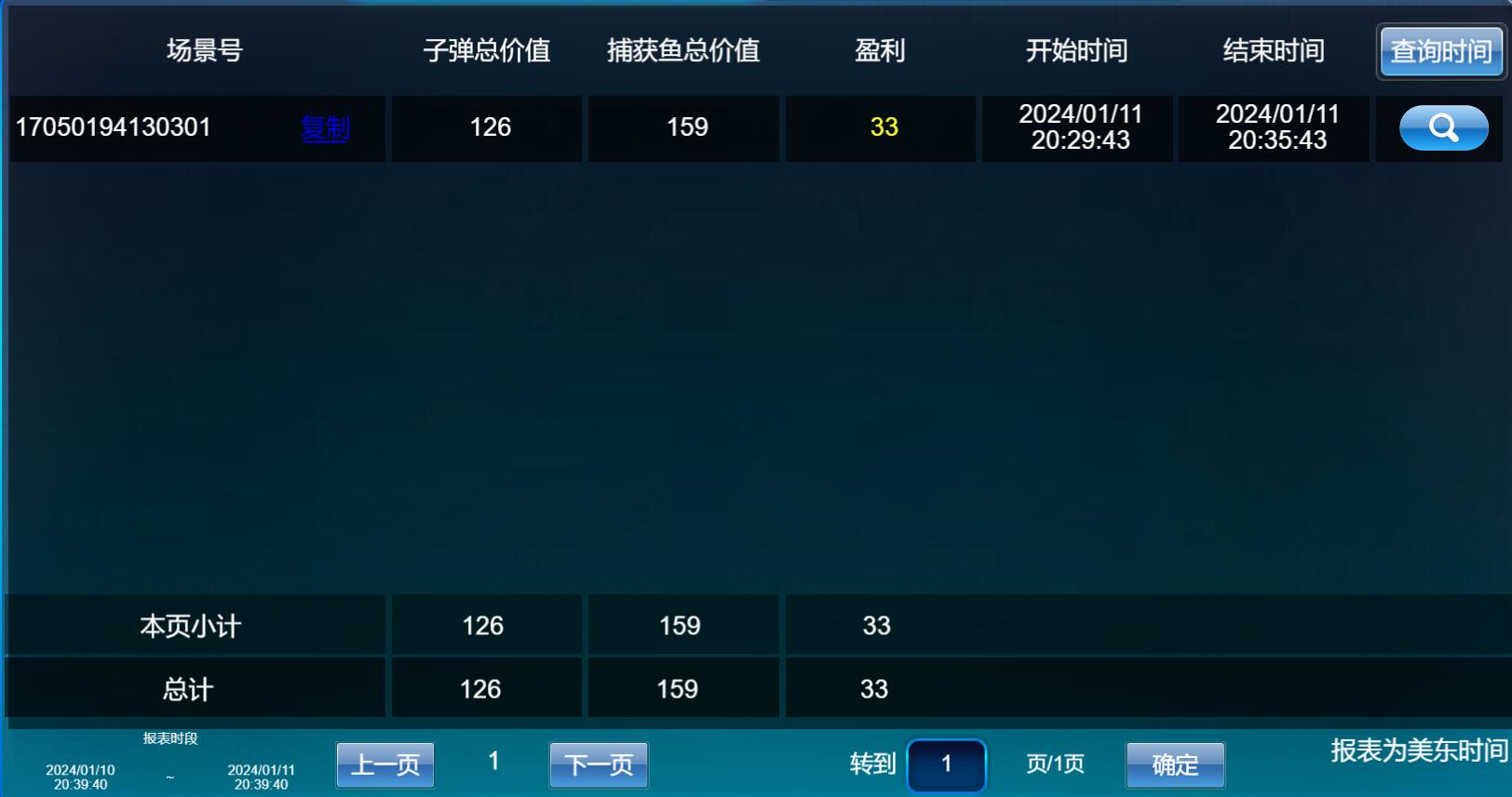 QQ截图20240112083949.jpg